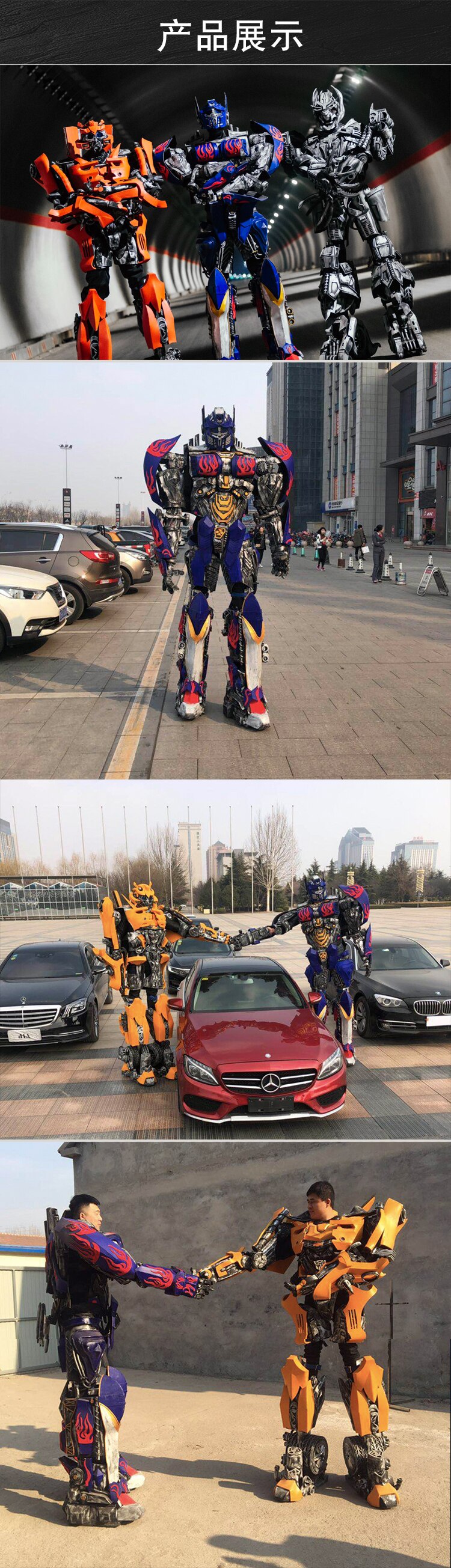 大型トランスフォーマーのウェアラブルロボット服