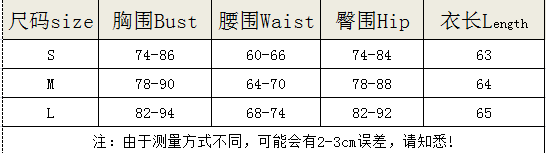 夏の新しいセクシーな女性のエレガントなストレッチドレス